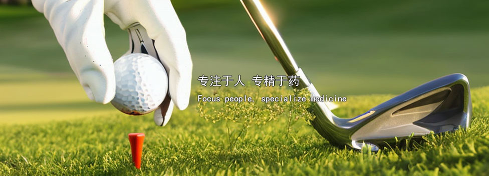 吉林敖東世航藥業